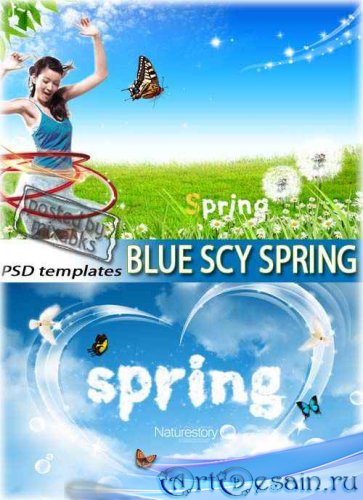   | Blue Sky Spring (2 layered PSD)