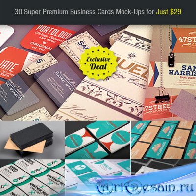 MockupZilla 2: The Super Premium Business Cards Collection