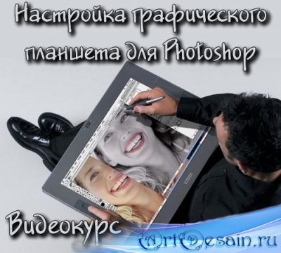      Photoshop ()