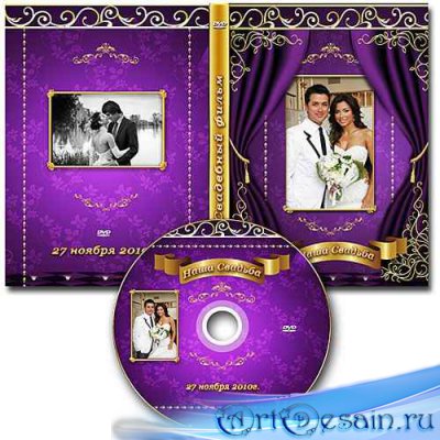  DVD -  