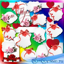 Clipart - Invitations for Valentine's Day